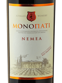 Aivalis Nemea Agiorgitiko Monopati 2019