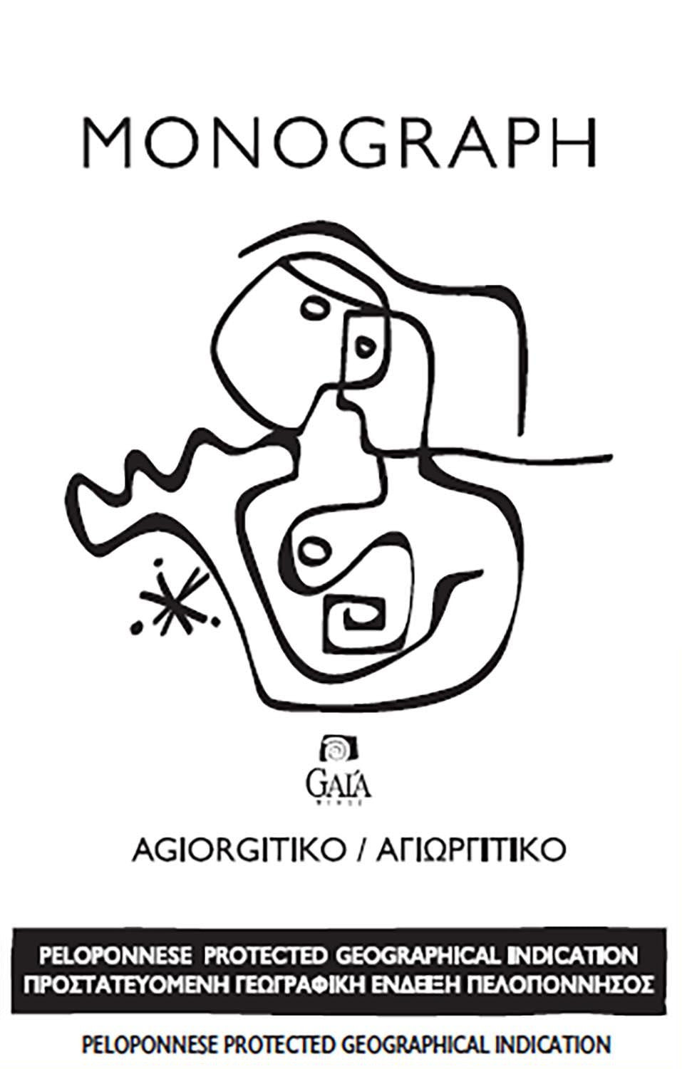 Aivalis Nemea Agiorgitiko Monopati 2019