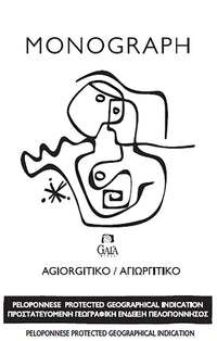 Aivalis Nemea Agiorgitiko Monopati 2019
