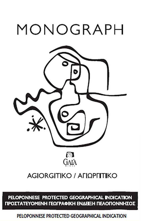 Aivalis Nemea Agiorgitiko Monopati 2019
