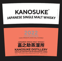 Fireball Limited Edition Whisky 750mL