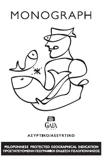 Gaia Monograph Assyrtiko 2024