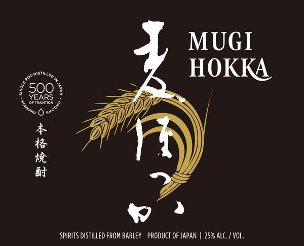 Mugi Hokka Honkaku Shochu (Barley Distilled Spirit) 750mL