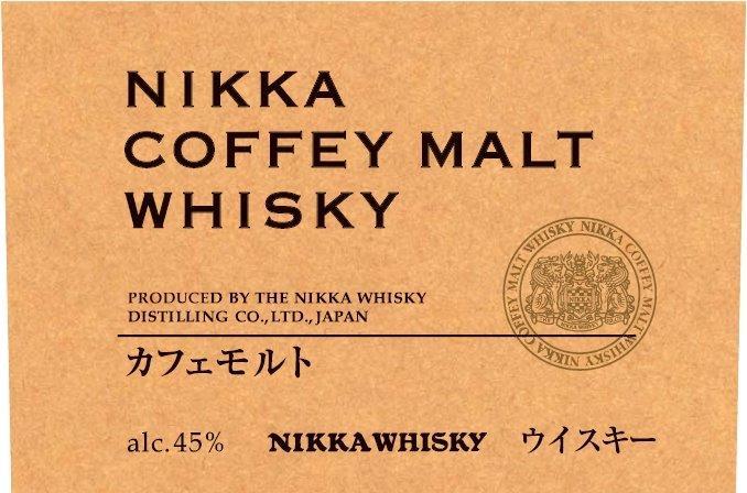 Nikka Whisky From the Barrel 750mL