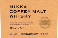Nikka Whisky From the Barrel 750mL