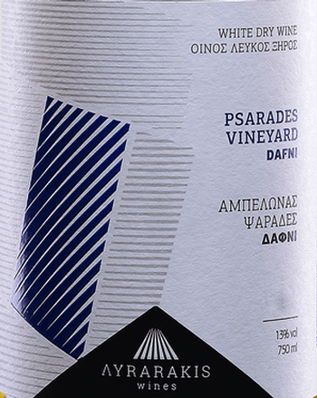 Lyrarakis Dafni Psarades 2022