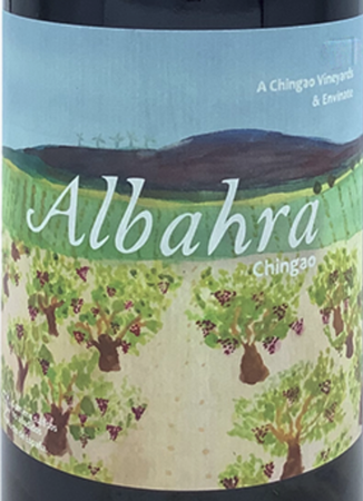 Envinate Albahra Chingao Tinto 2022