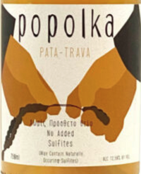 Vaimaki Popolka White 2020