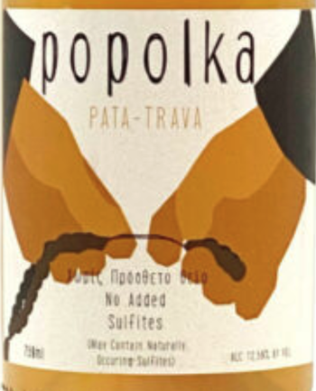 Vaimaki Popolka White 2020