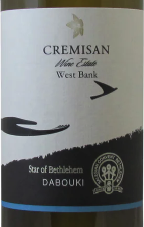 Cremisan Wine Estate Dabouki 2021