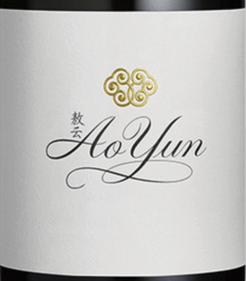 Ao Yun Shangri-La 2020