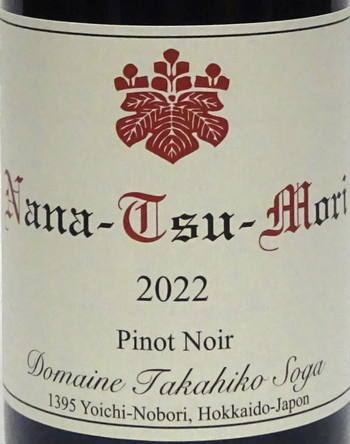 Domaine Takahiko Nana Tsu Mori Pinot Noir 2022