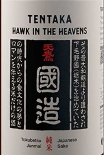 Tentaka Kuni Hawk in the Heavens Junmai Sake 720ml