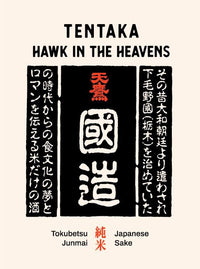 Tentaka Kuni Hawk in the Heavens Junmai Sake 1.8L