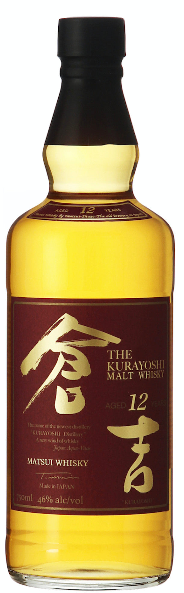 Yamazaki 12 year Japanese Whisky 750mL