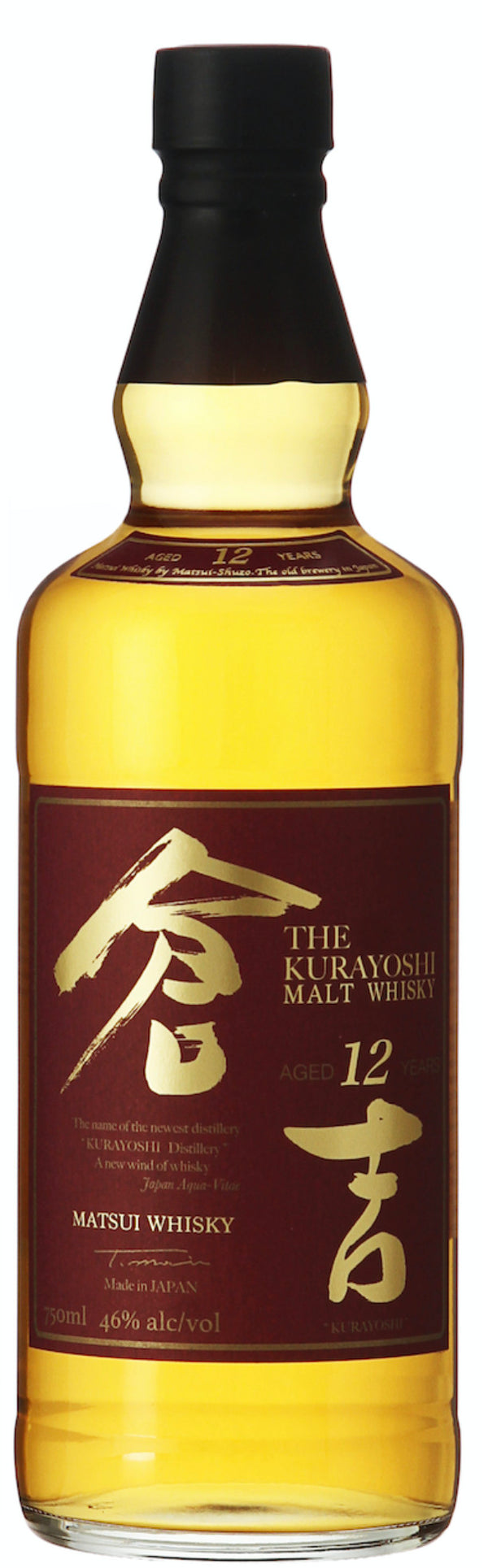 Yamazaki 12 year Japanese Whisky 750mL