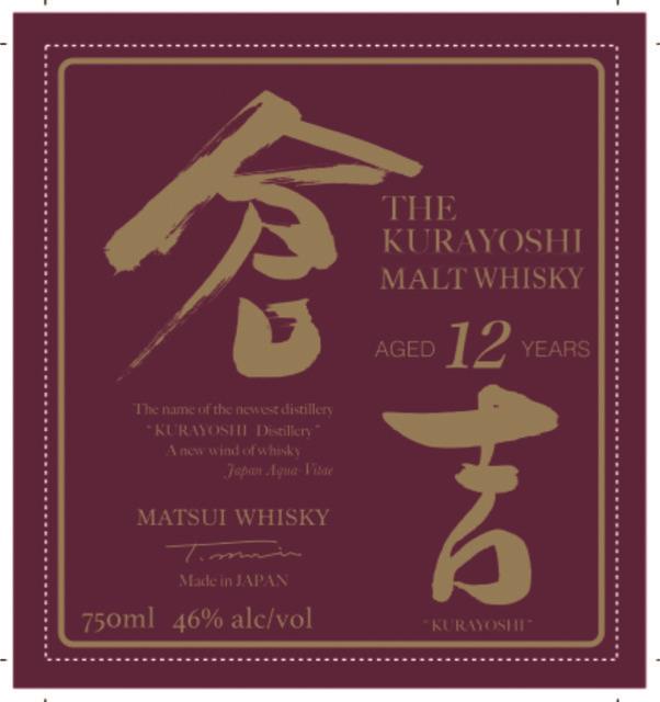 Yamazaki 12 year Japanese Whisky 750mL