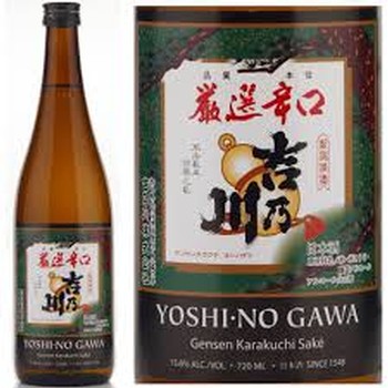 Yoshinogawa Shogun Road Gensen Karakuchi Sake 720mL