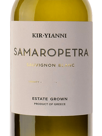 Kir-Yianni Sauvignon Blanc Samaropetra 2022