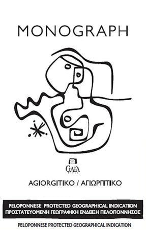 Gaia Monograph Agiorgitiko 2023